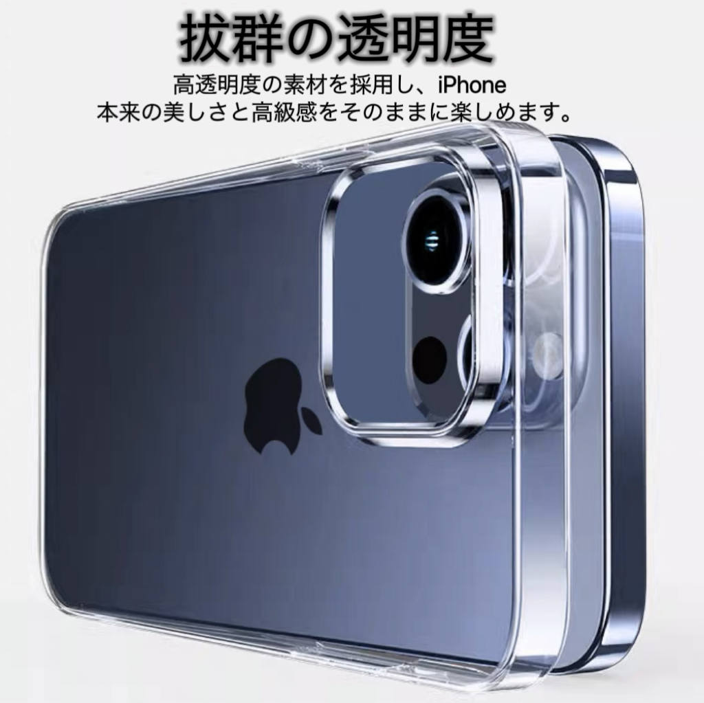 iPhone15Pro　用　スマホケース ケース 透明 クリア スマホカバー 保護カバー 指紋防止 耐衝撃 ワイヤレス充電_画像3