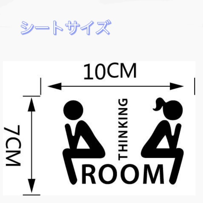  wall sticker YED067 Monotone toilet seat DIY wallpaper interior seat peeling ... seal free shipping 