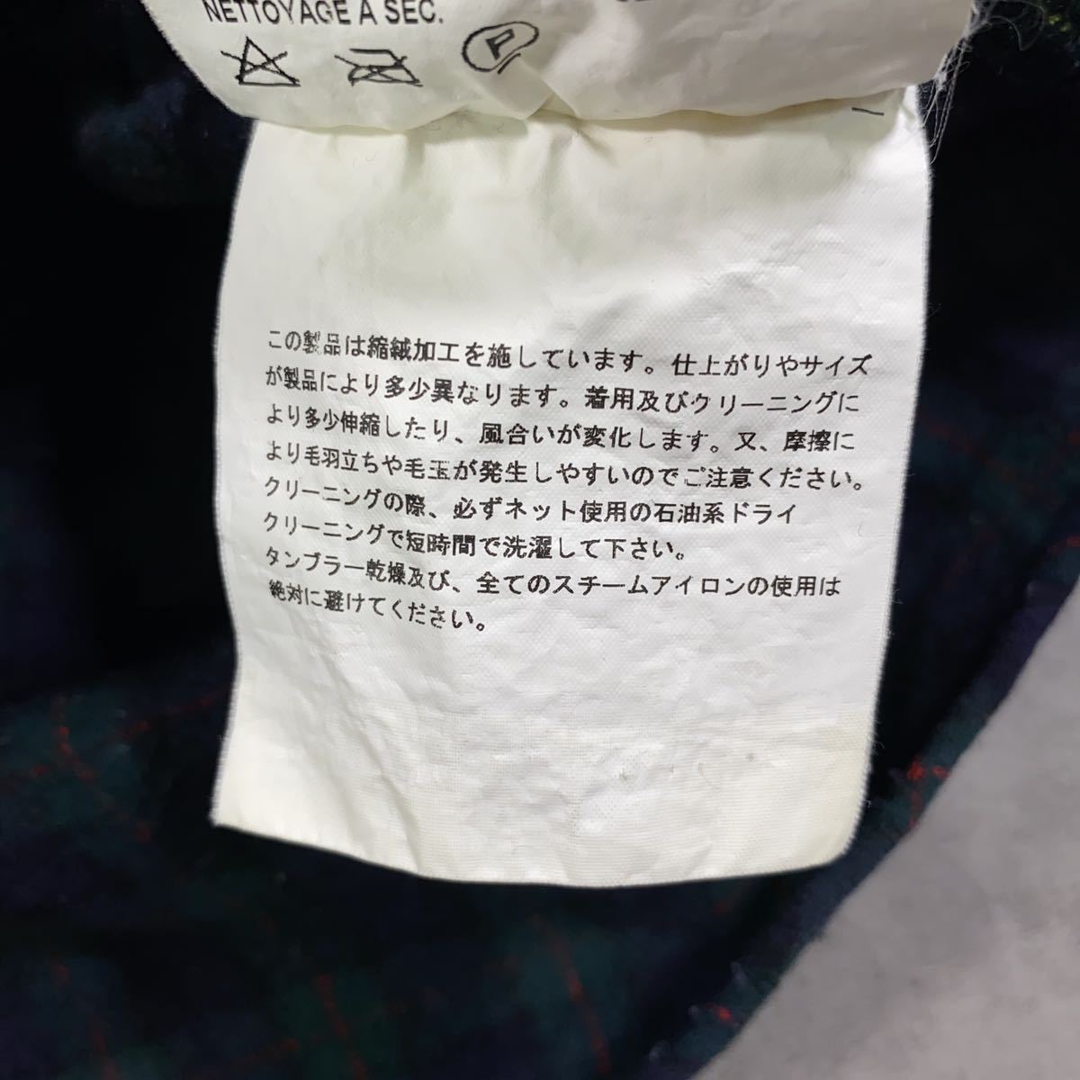 希少　JUNYA WATANABE MAN ジュンヤワタナベマン　■AD2007 渡辺淳弥　■縮絨 パッチワーク　■チェック　■長袖シャツ　■アーカイブ_画像5