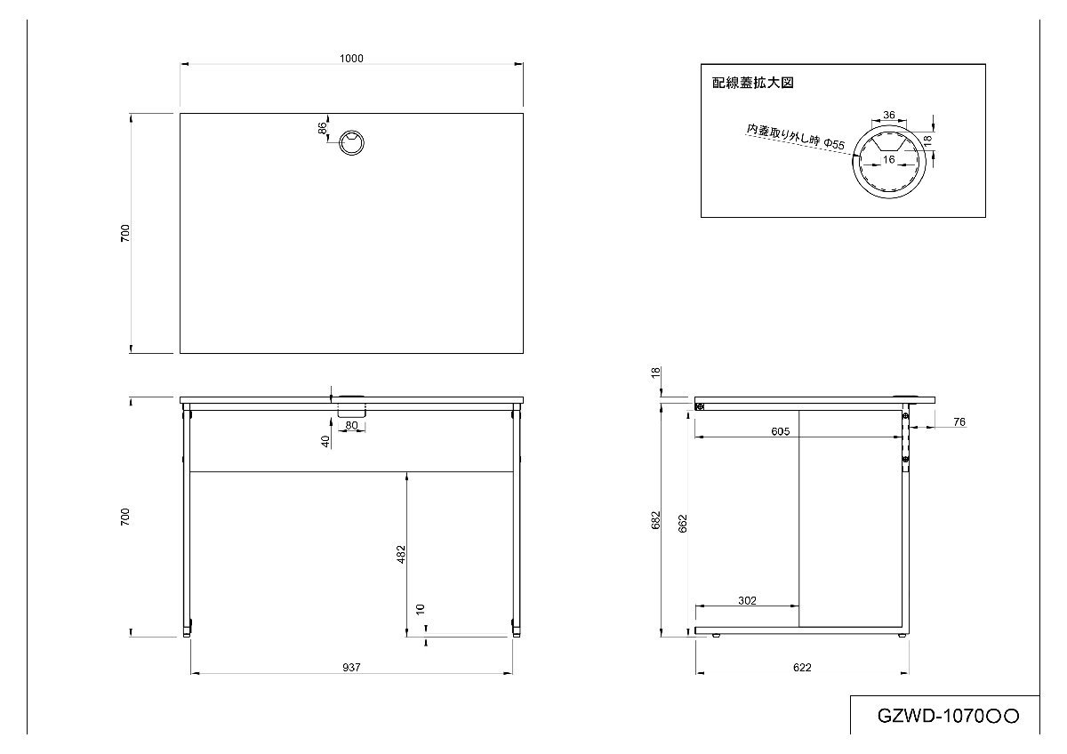 【法人様限定】送料無料 新品　ワーキングデスク W1000xD700 ナチュラル GZWD-1070NA_画像7