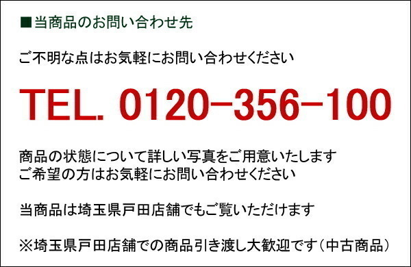 両開き書庫 役員書庫 収納庫 キャビネット 木製書庫 本棚 書棚 収納棚 ITOKI 中古オフィス家具_画像10