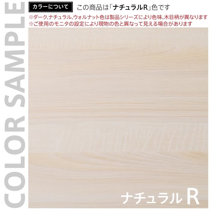 【法人様限定】送料無料 新品 リスム ミーティングテーブル W1800xD900 ナチュラルxホワイト脚 4ヶ口コンセント付 RFFMT-1890NA-WL_画像4