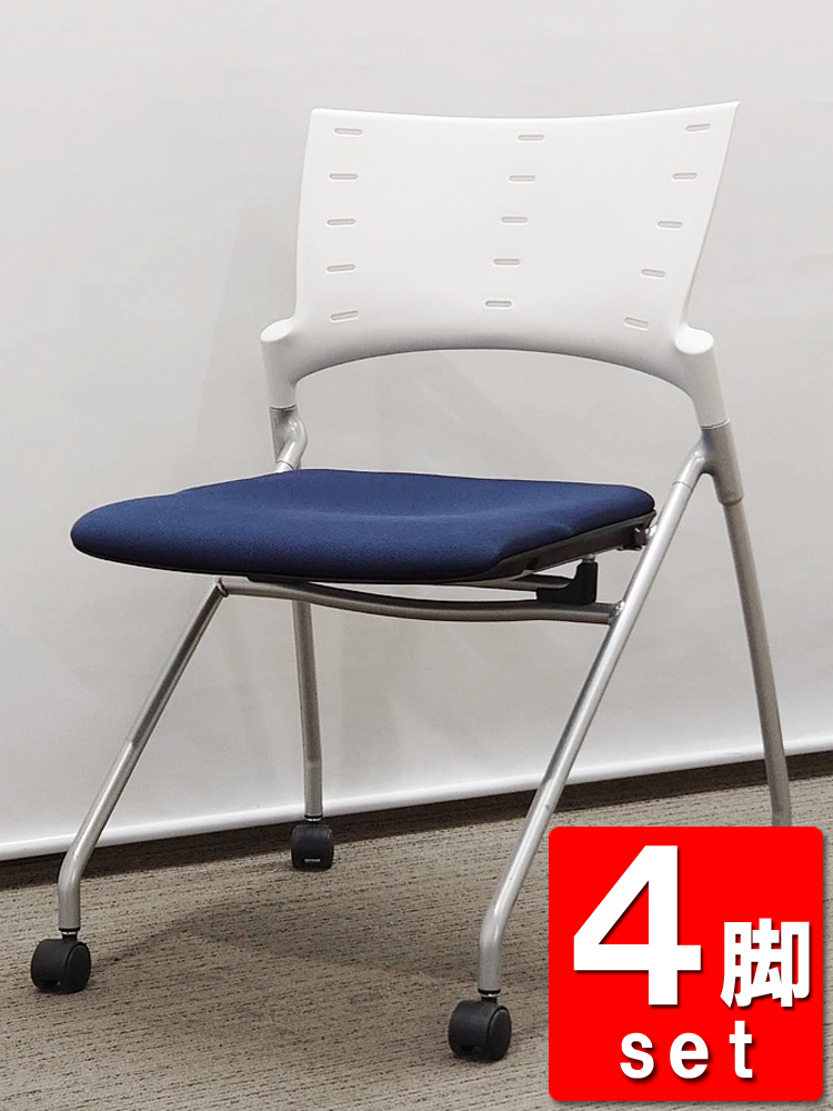 送料無料 地域限定 4脚セット ミーティングチェア 会議チェア