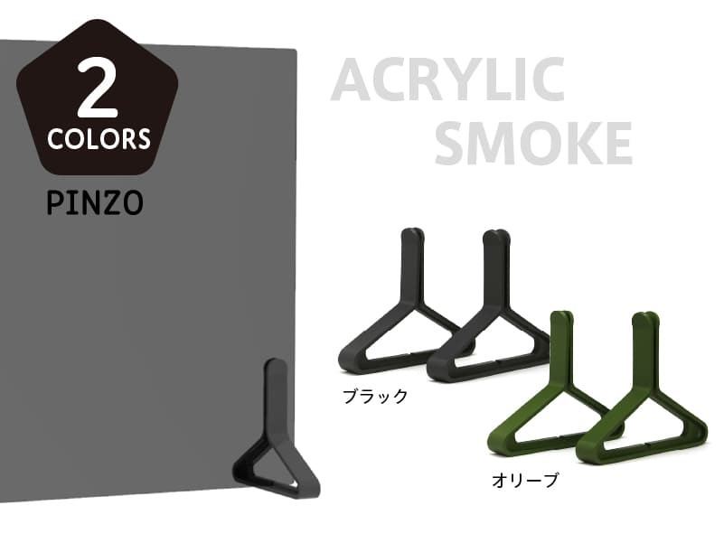 [ juridical person sama limitation ] free shipping new goods PINZO color legs acrylic fiber smoked partitioning screen W900×H600 olive PPL-9060ACBK-OV