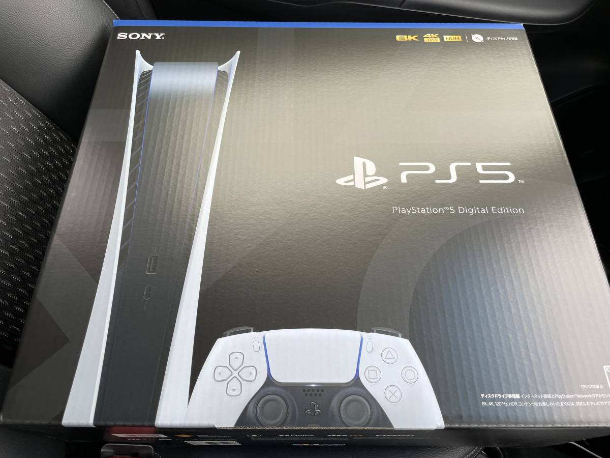 新品未使用未開封品 PS5 PlayStation 5 デジタル・エディション CFI