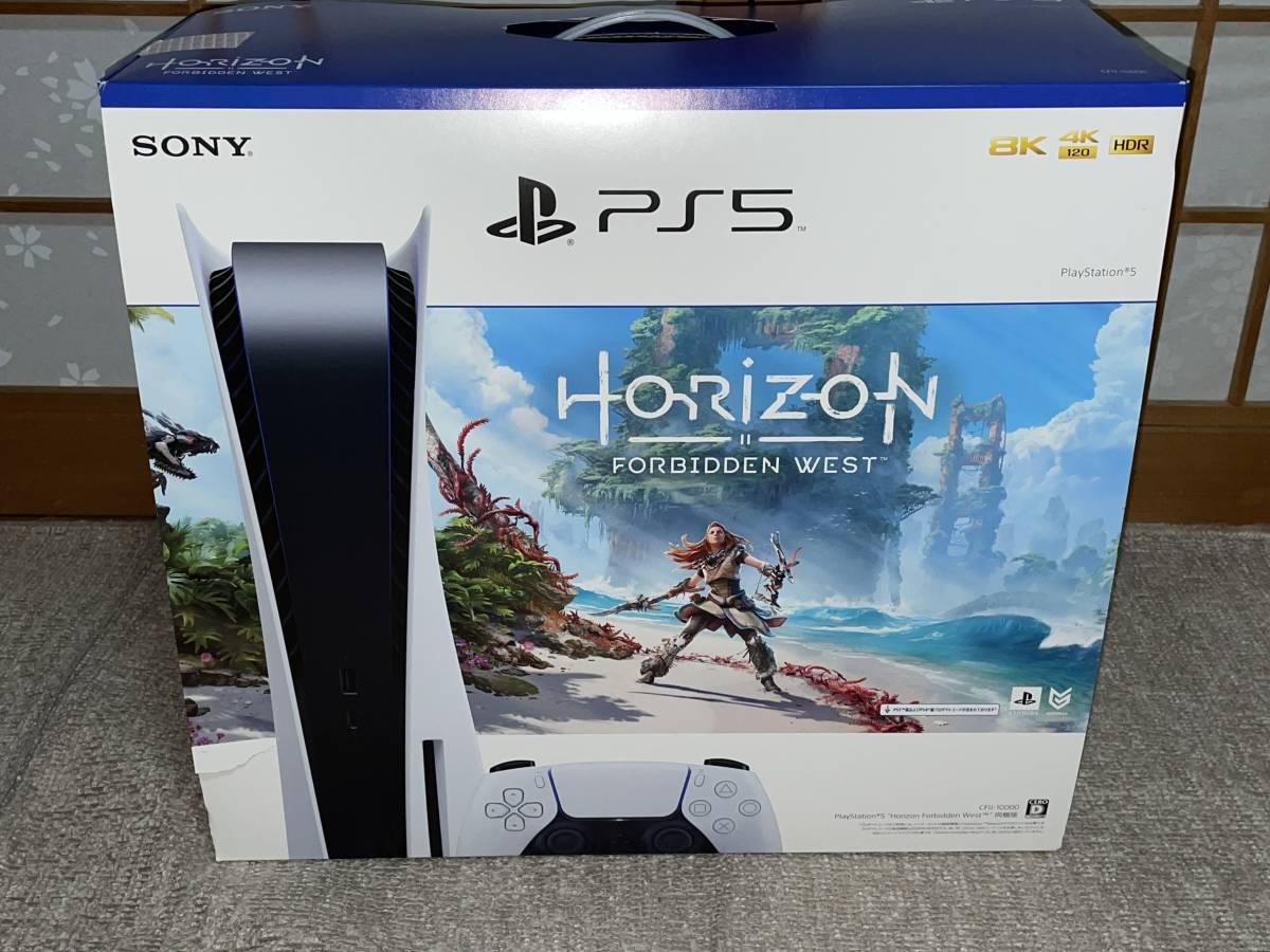 新品未使用品 SONY PS5 プレイステーション5 本体 Horizon Forbidden