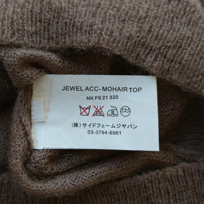 ANTEPRIMA 38 アンテプリマ ニット、セーター 半袖 Knit Sweater 茶 / ブラウン / 10009686_画像5