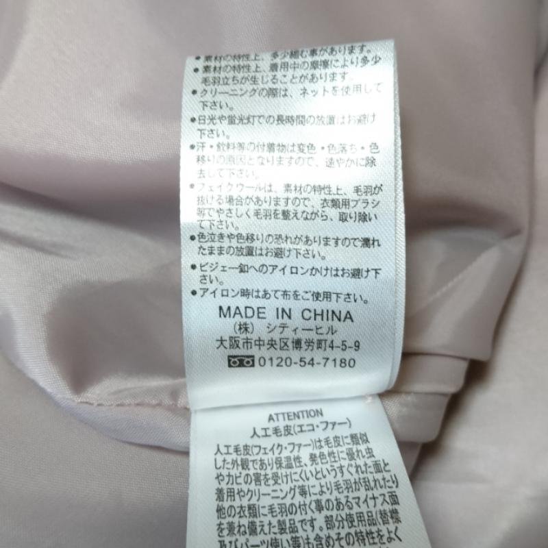 MAJESTIC LEGON S マジェスティックレゴン コート コート一般 Coat 桃 / ピンク / 10012761_画像6