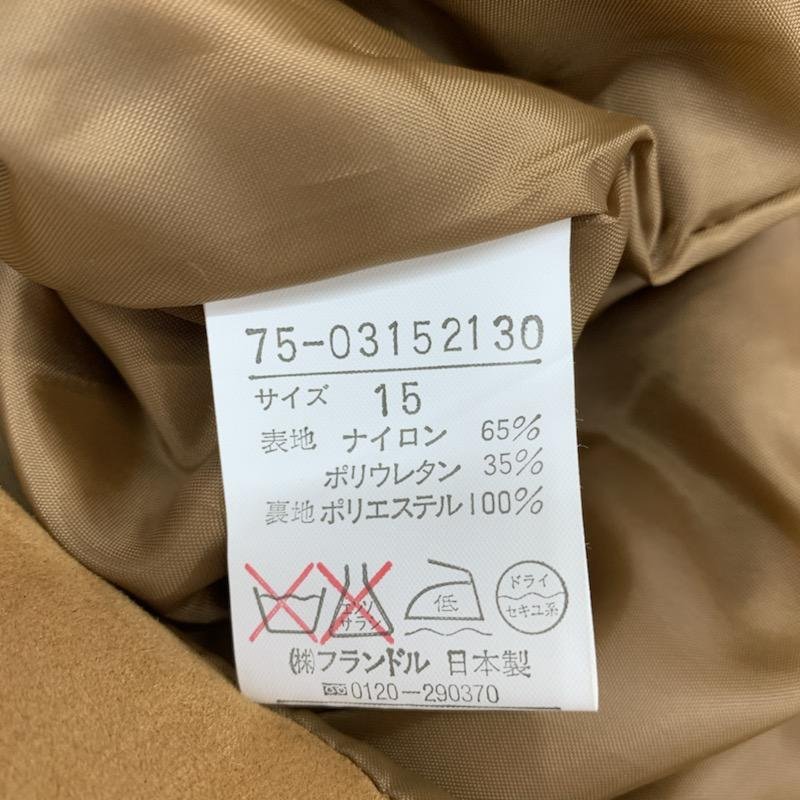 INED inscription less Ined skirt other mi leak height skirt Camel / Camel / 10021501