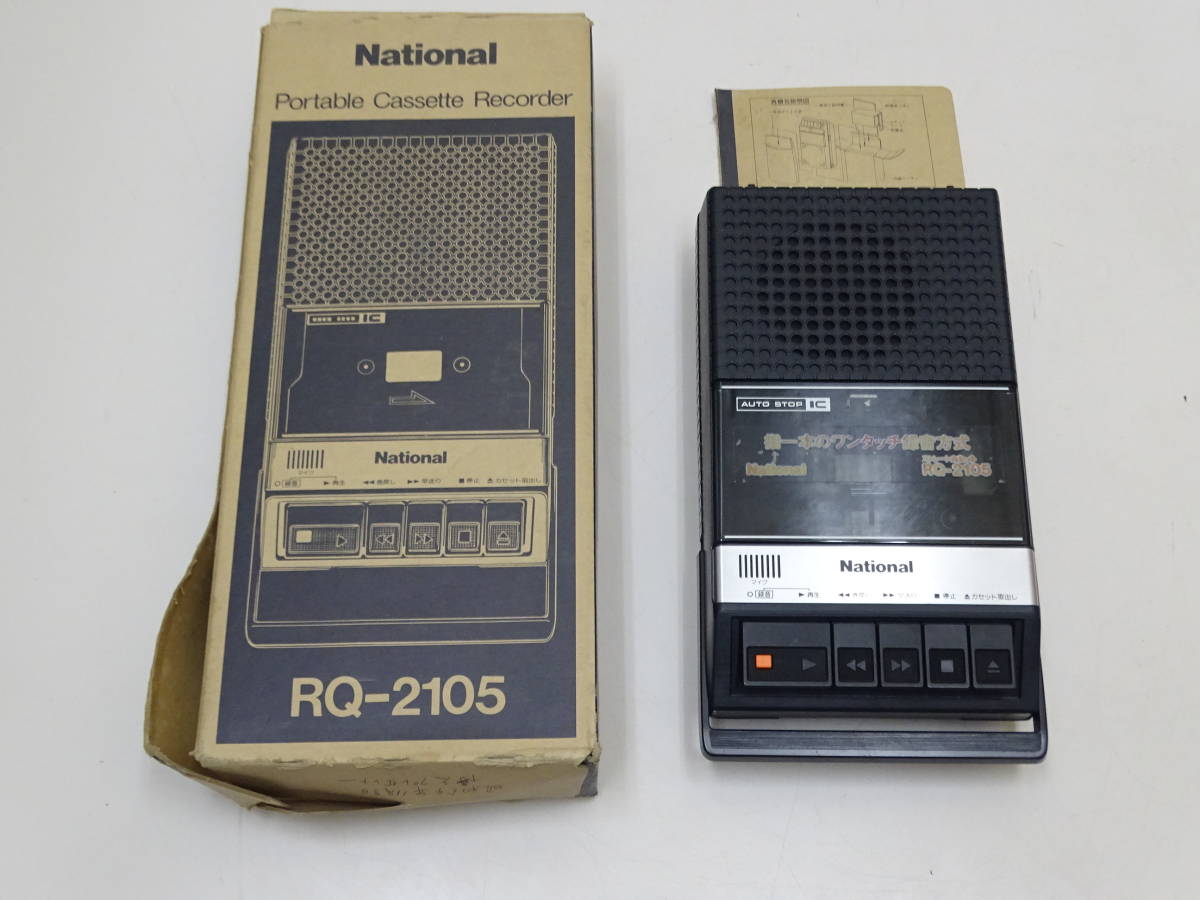 ★☆National　Portable Cassette Recorder RQ-2105 難あり ジャンク 昭和レトロ☆★_画像1