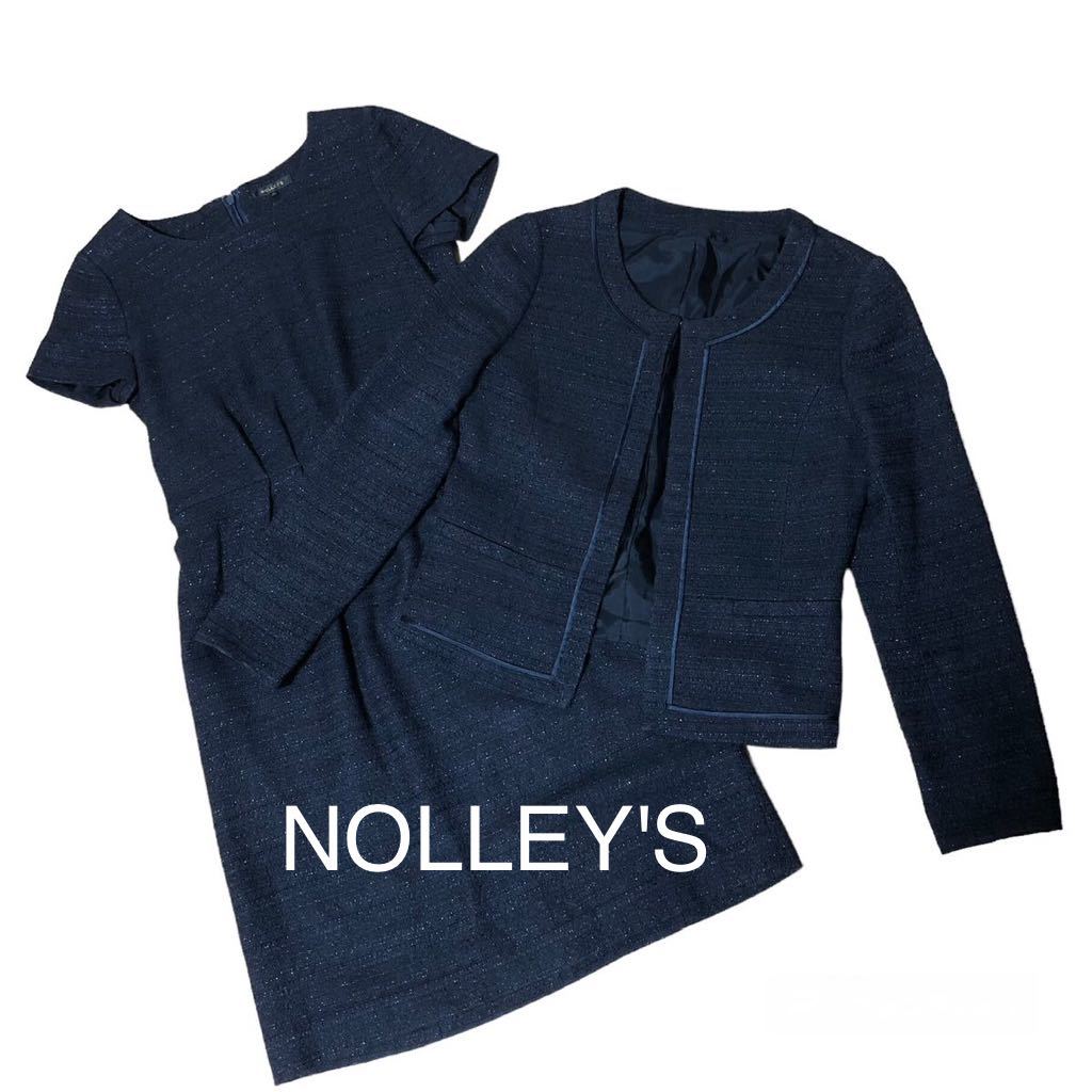 NOLLEY'S ノーリーズ　セットアップ　スーツ　ジャケット　ワンピース　36