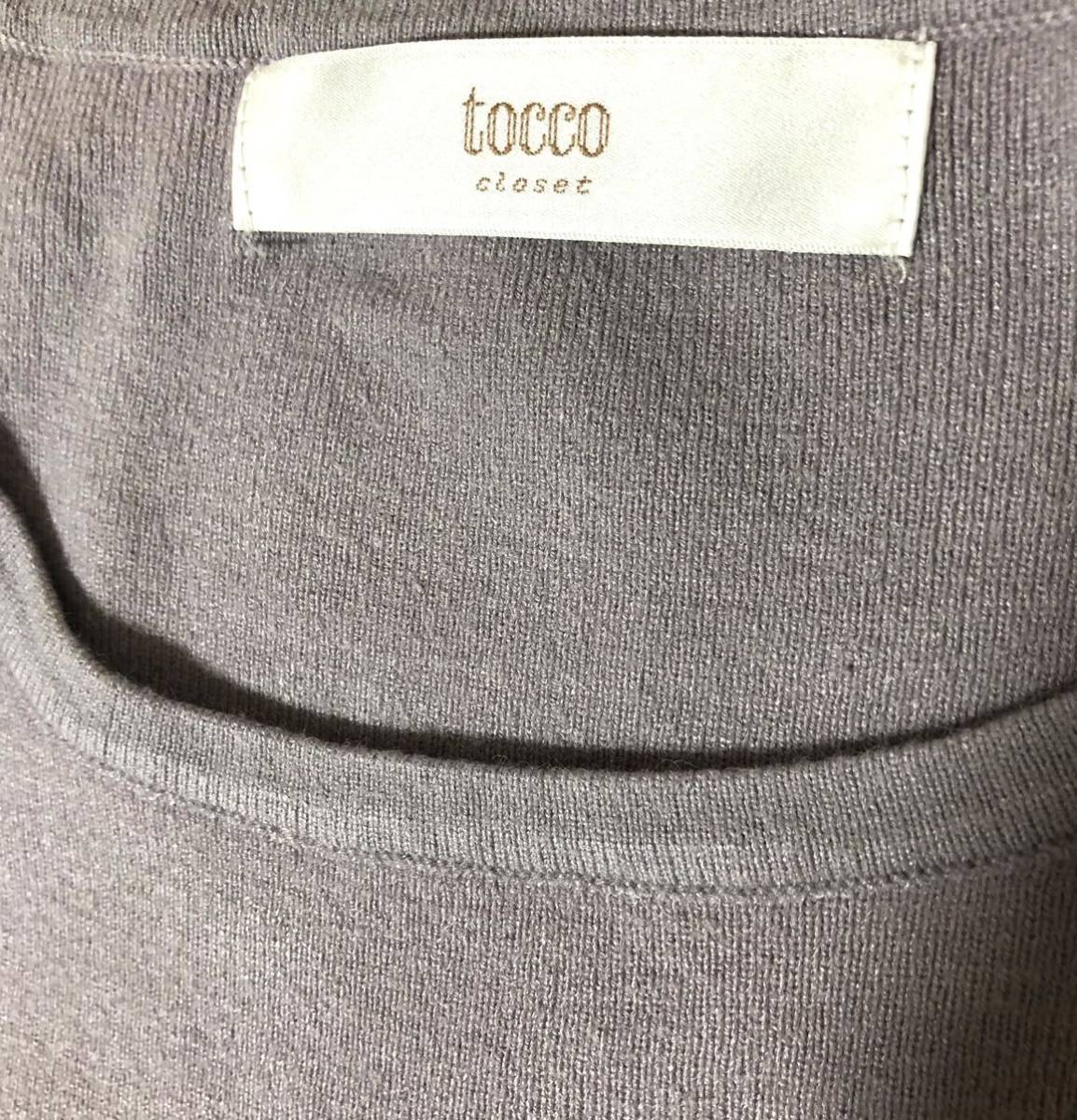 TOCCO CLOSET トッコクローゼット　ワンピース　ニット　フレア　M_画像7