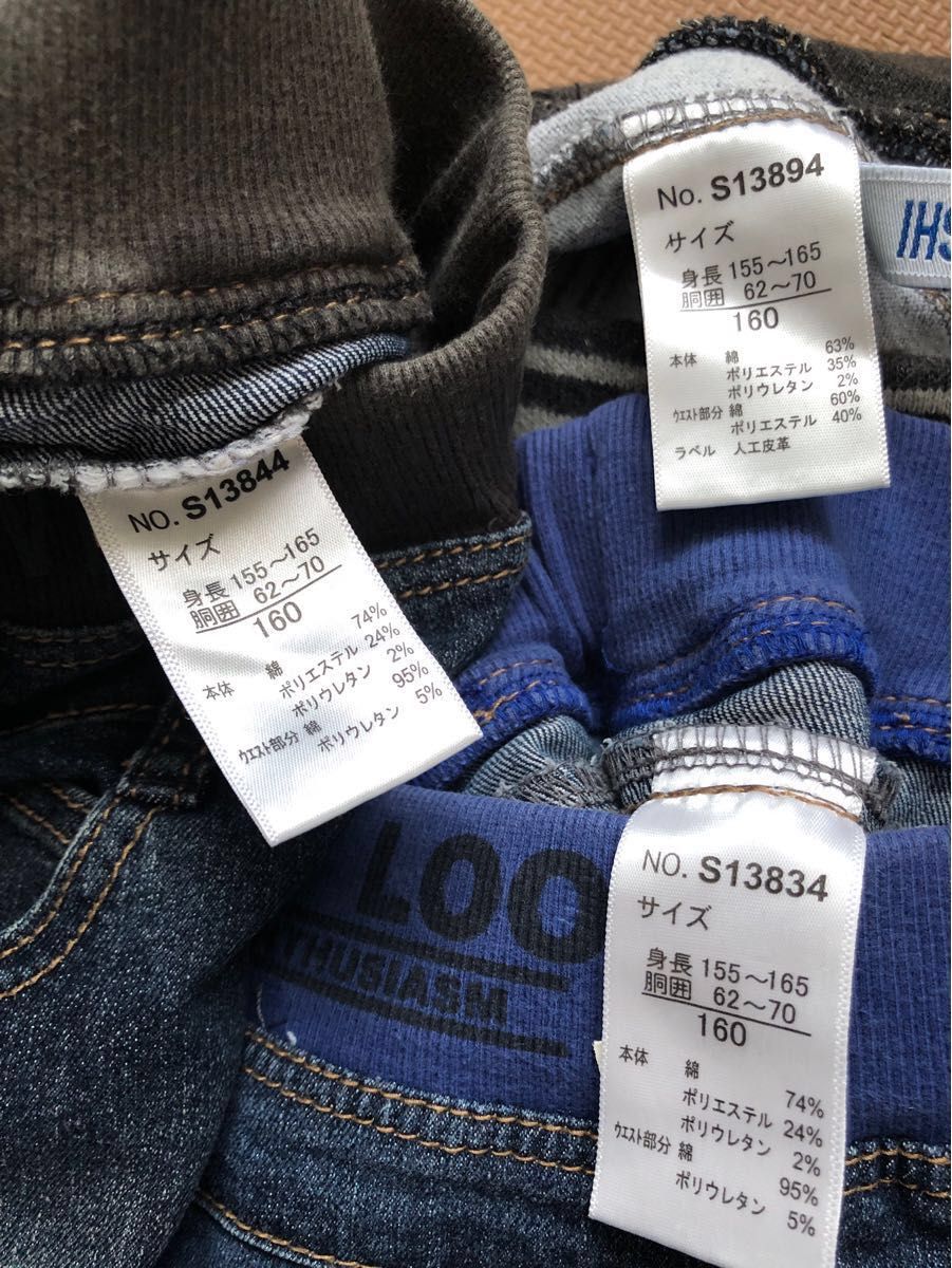 デニム パンツ ボトム ジーンズ アルマーニ 140センチ ゴムウエスト-