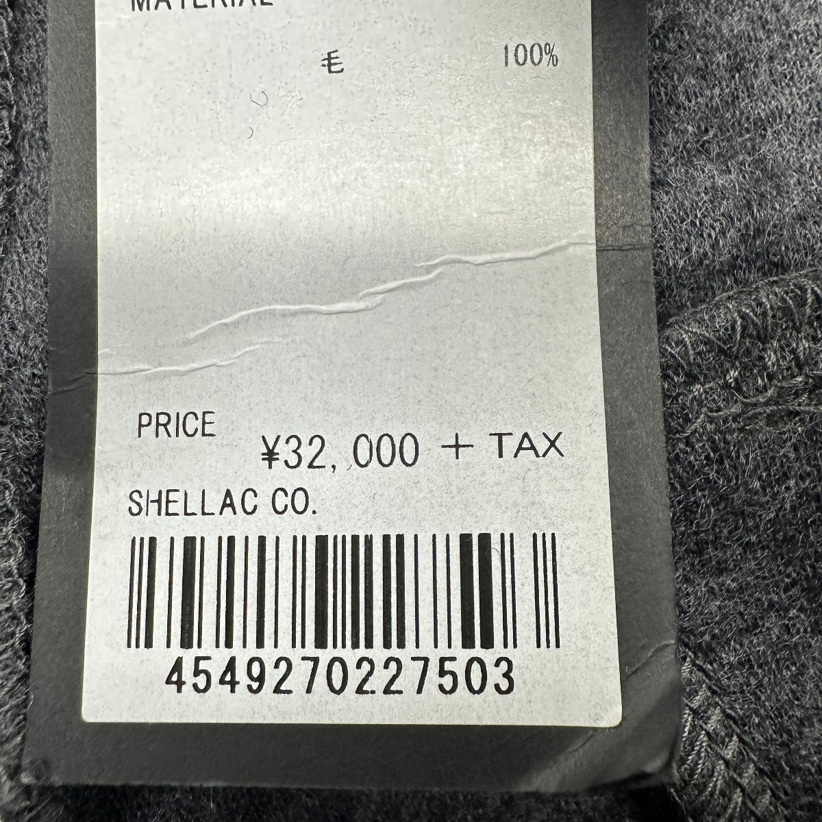 A929# tag equipped #SHELLAC shellac # regular price 32000 jpy wool Easy pants # gray 46 size men's bottoms 