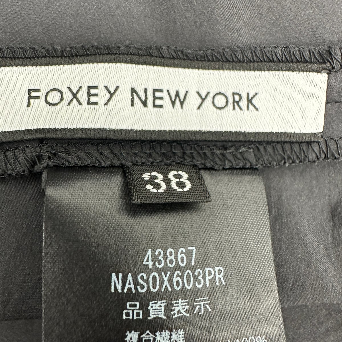 A821●新品タグ付き　定価64900円●FOXEY　NEW　YORK 　フォクシー●フレアスカート●38ネイビー　ブラック　レディース　ボトムス_画像9