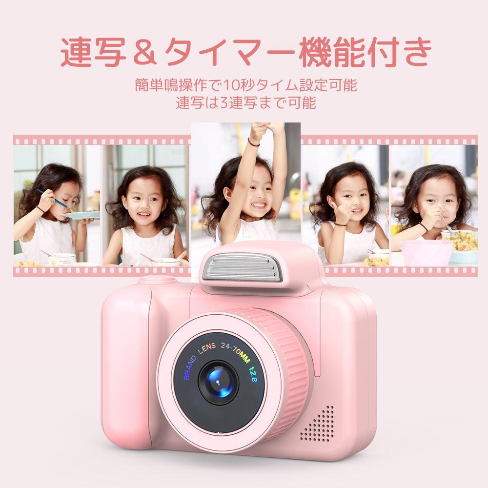 子供 キッズカメラ 2800万画素1080p録画 32GB_画像8