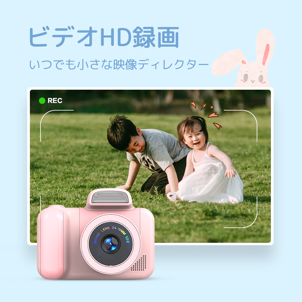 子供 キッズカメラ 2800万画素1080p録画 32GB_画像6