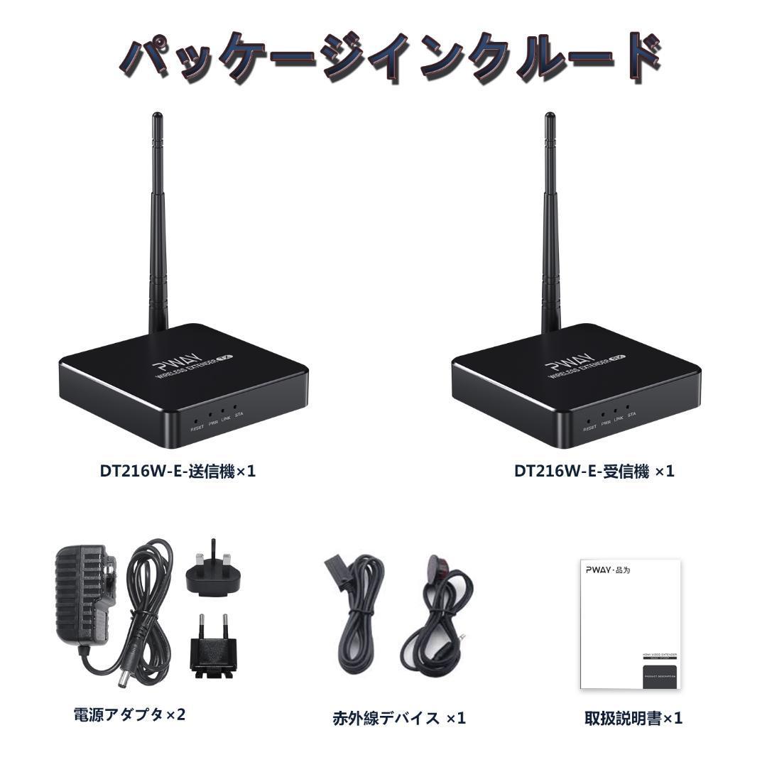 ワイヤレスHDMI 無線化 送受信機セット HDMI 無線 70m安定転送距離_画像7