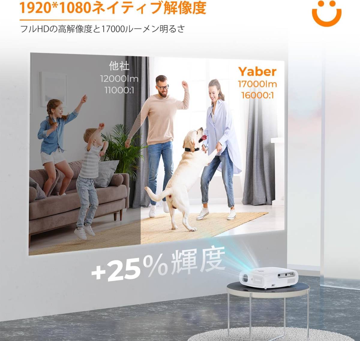 プロジェクター Pro V7 高輝度17000lm 6D自動台形補正|Yahoo!フリマ