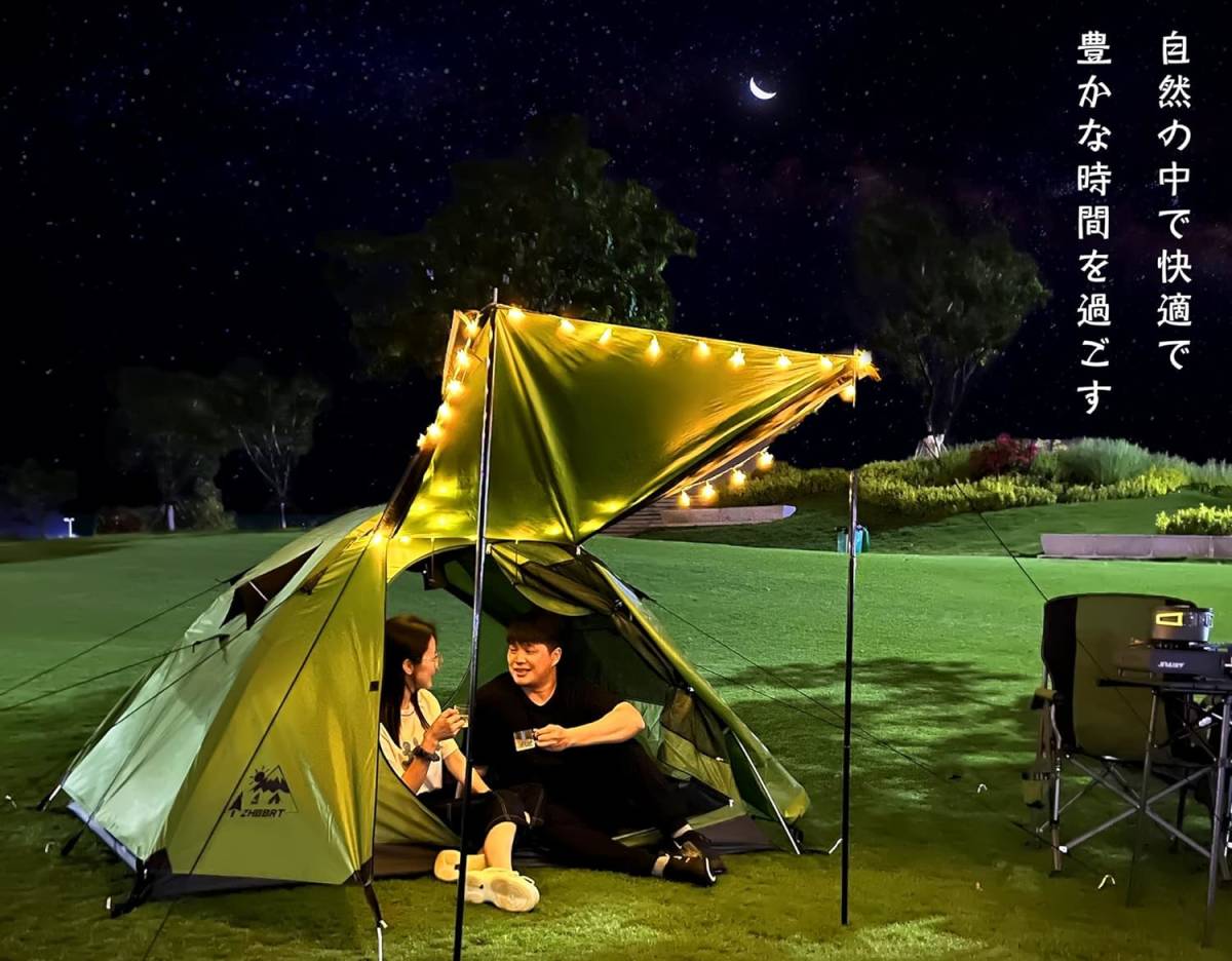 ツーリングドーム キャンプテント 2人用 前室あり 雨に強い 耐水圧3000mm UVカット 日除け_画像6
