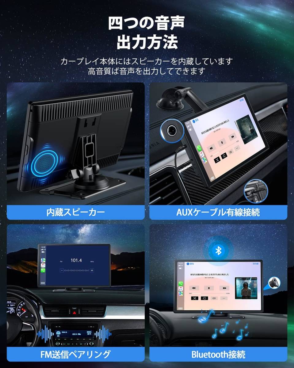 カーオーディオ一体型 9インチタッチスクリーン ワイヤレスCarPlay_画像5