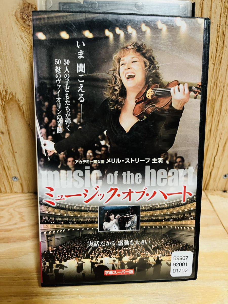 【VHS/ビデオテープ】ミュージック・オブ・ハート レンタル落ち 中古 ミュージカル_画像1