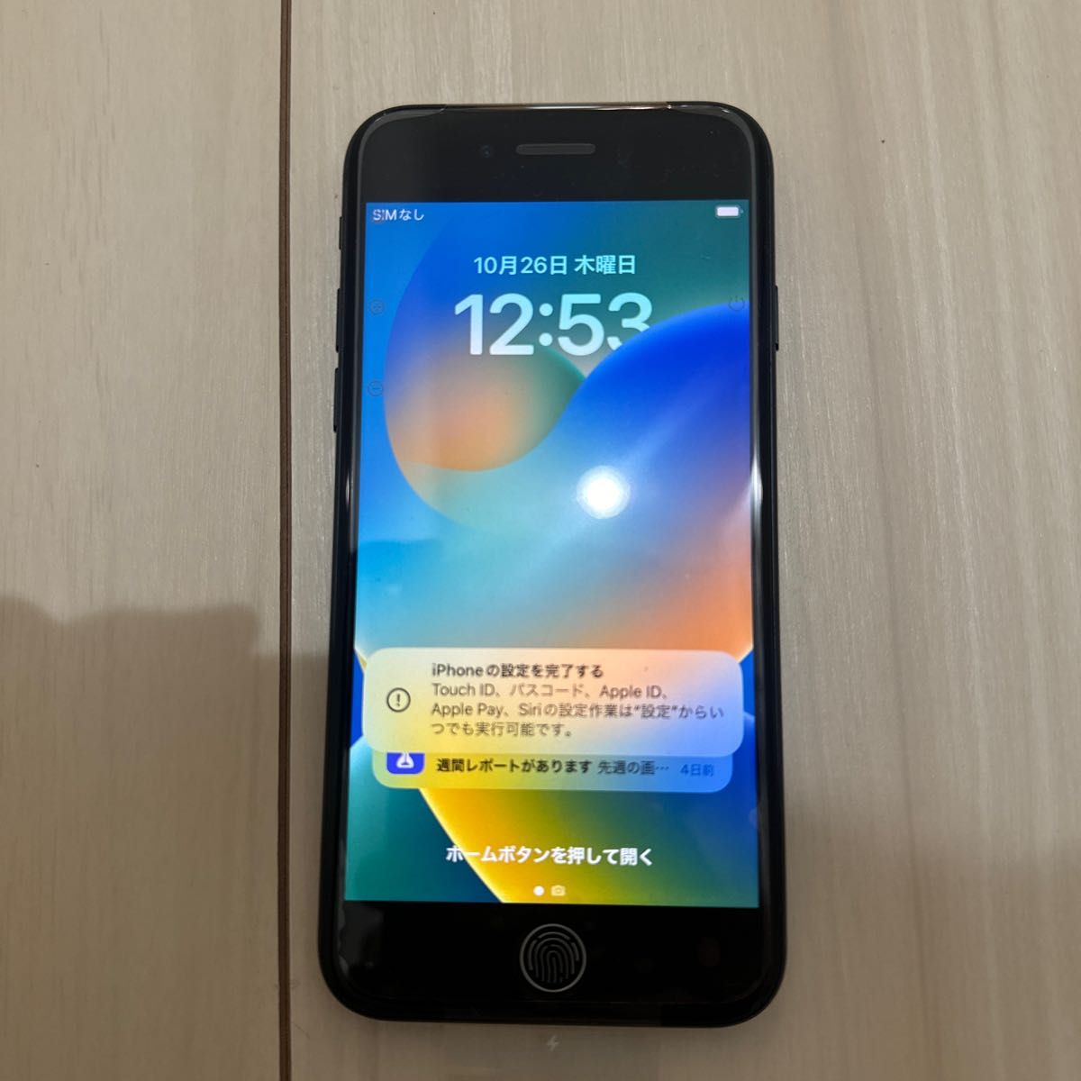 新品未使用本体のみ iPhone SE 第3世代256GB Yahoo!フリマ(旧)-