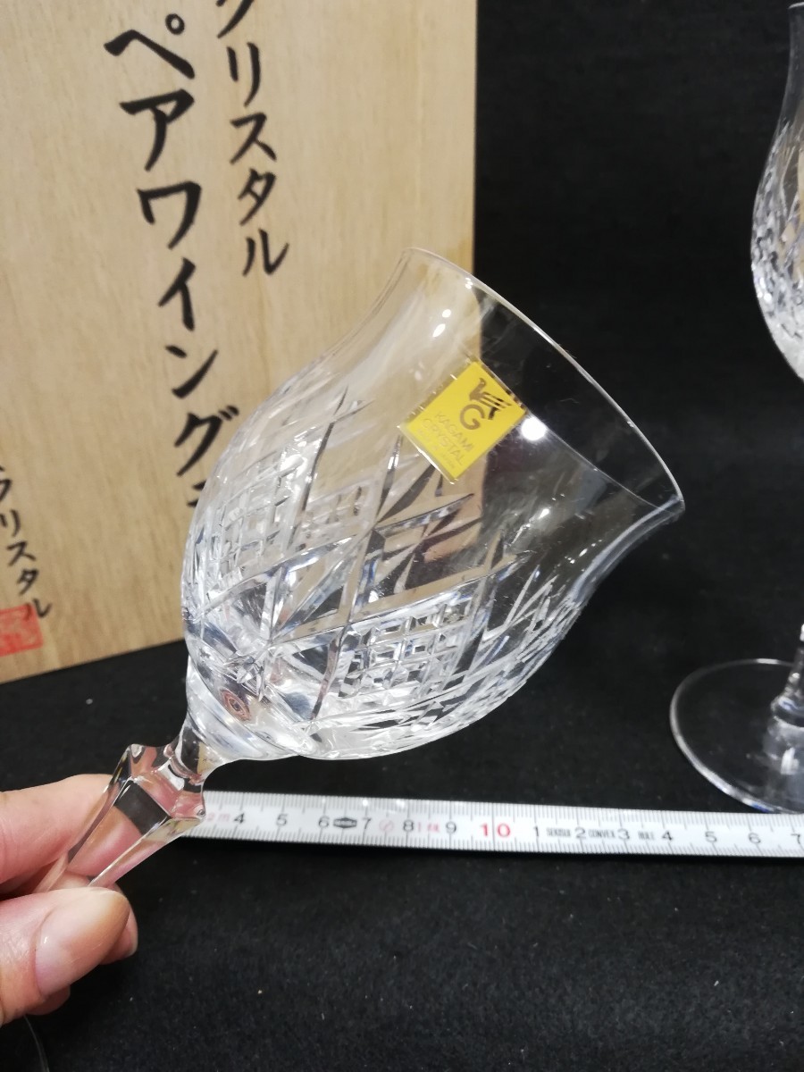 SH10161.【未使用】カガミクリスタル ワイングラス ペア クリスタルガラス　2客 木箱入り/80_画像6