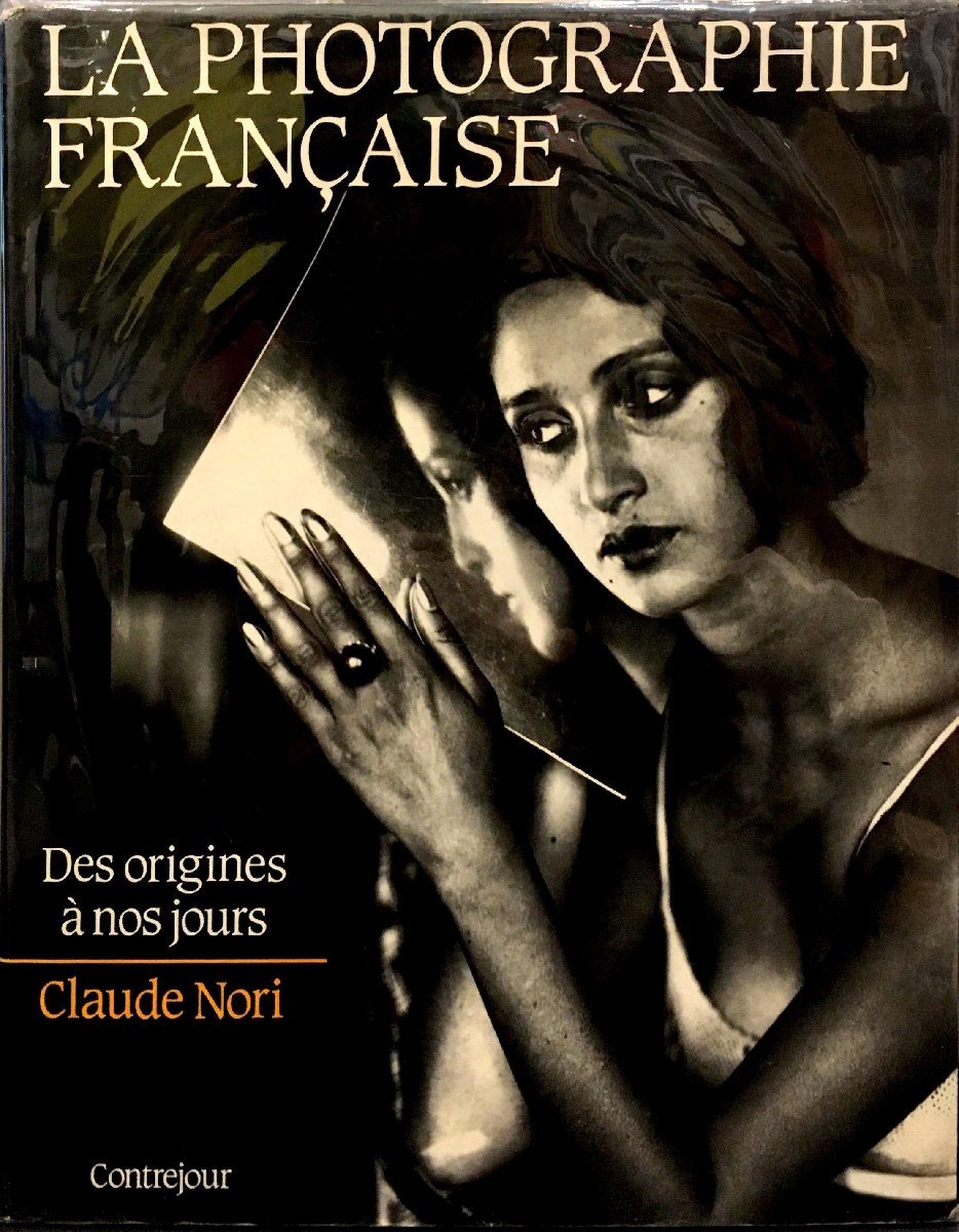 『La Photographie Francaise クロードノリ claude nori』_画像1