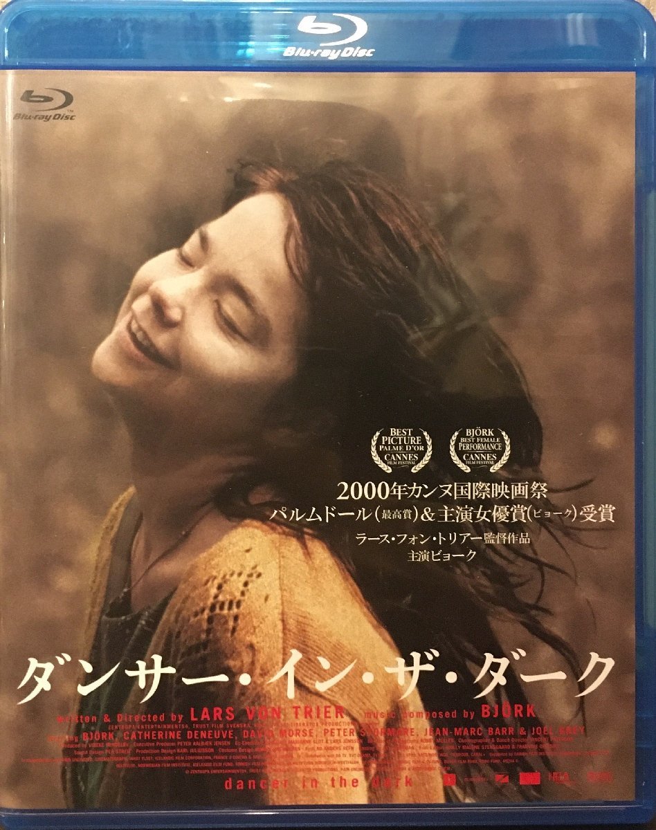 Blu-ray DVD『ダンサー・イン・ザ・ダーク・ビョーク・Bjork』_画像1