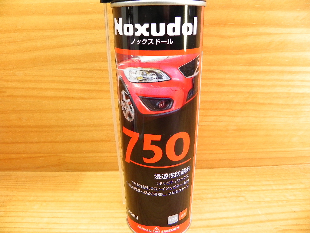 ノックスドール 750 (0.5L x 3本) Noxudol 浸透性 防錆剤 皮膜スプレー 塗料_●NEW パッケージです。