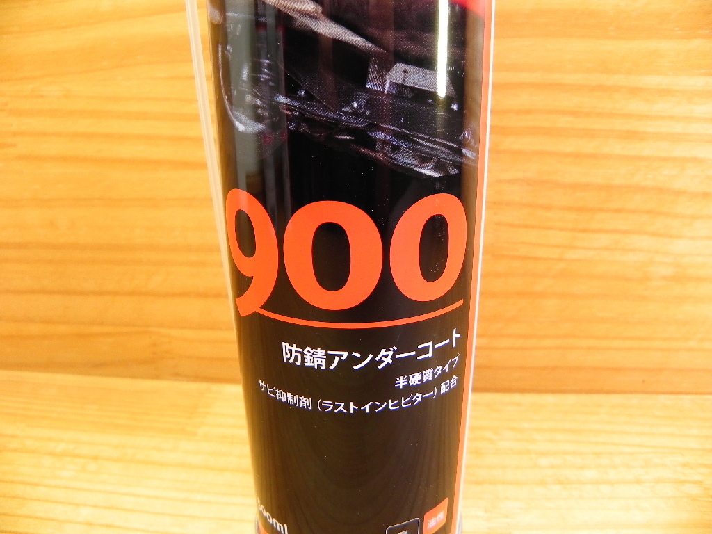 ノックスドール *900 黒 ブラック (0.5L x 3本) Noxudol 半硬質 アンダーコート剤 塩害 防錆剤 スプレー塗料_日本語の取説です