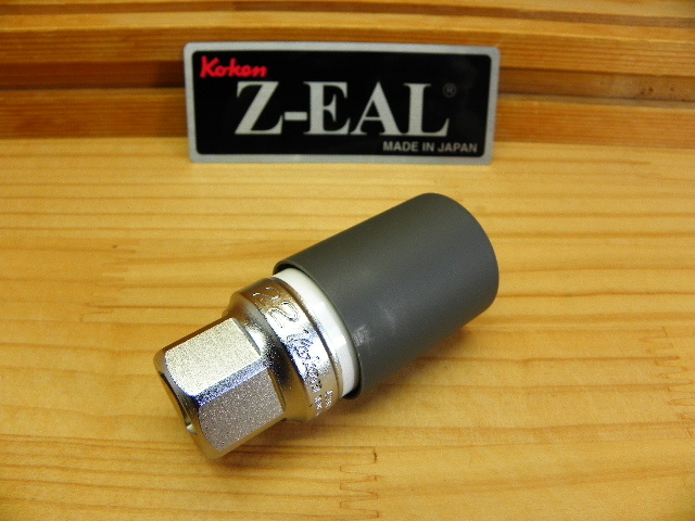 コーケン Z-EAL 1/2(12.7)薄肉ホイールレンチ ソケット22mm *Ko-ken 4300PMZ.65-22の画像9