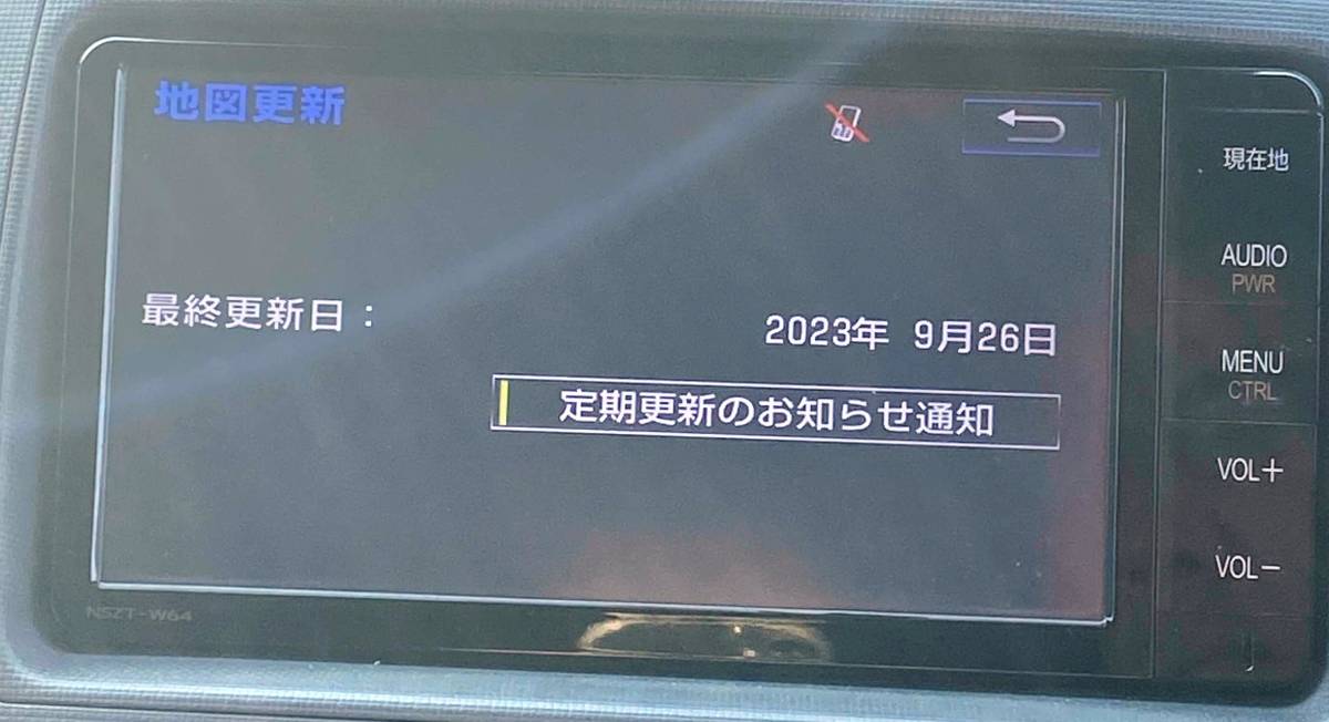 トヨタ純正SDナビ NSZT-W64用 2021年秋版地図SDカード 地図 トヨタ純正SDナビ NSZT-W64用 2021年秋版地図SDカード 地図