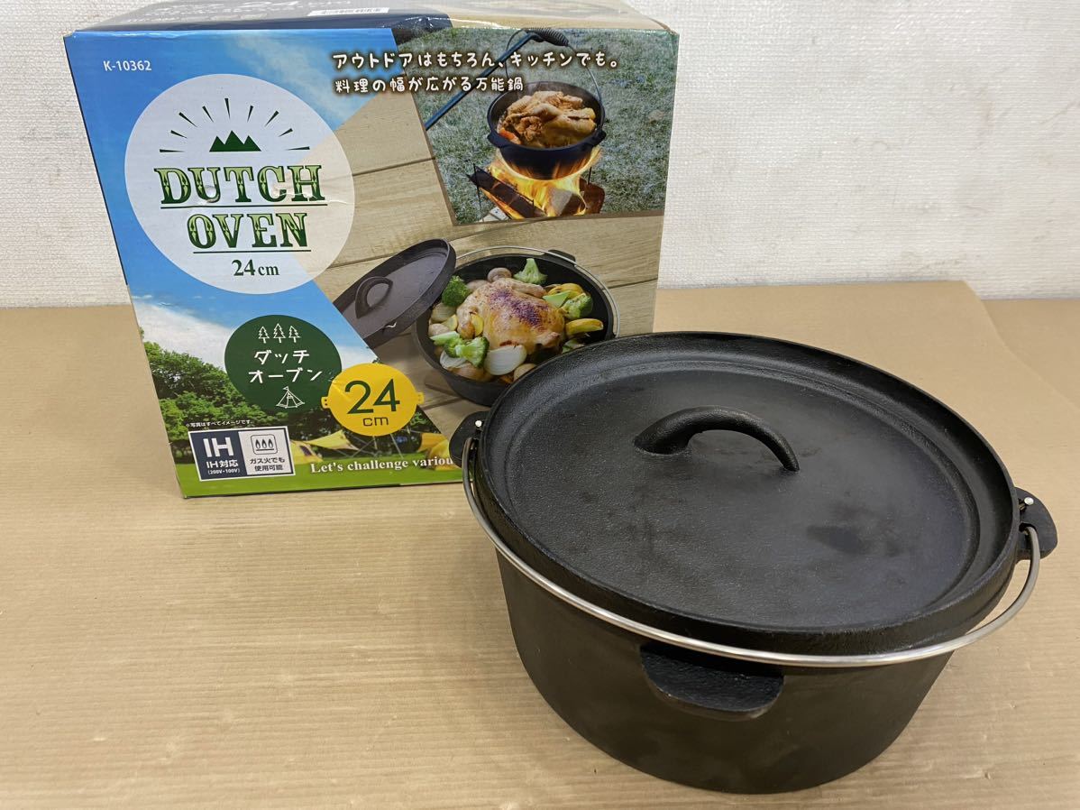 DUTCH OVEN ダッチオーブン パークレーン Papk Lane 24cm IH対応 ガス火でも使用可能 調理器具 キャンプ バーベキュー アウトドア_画像1