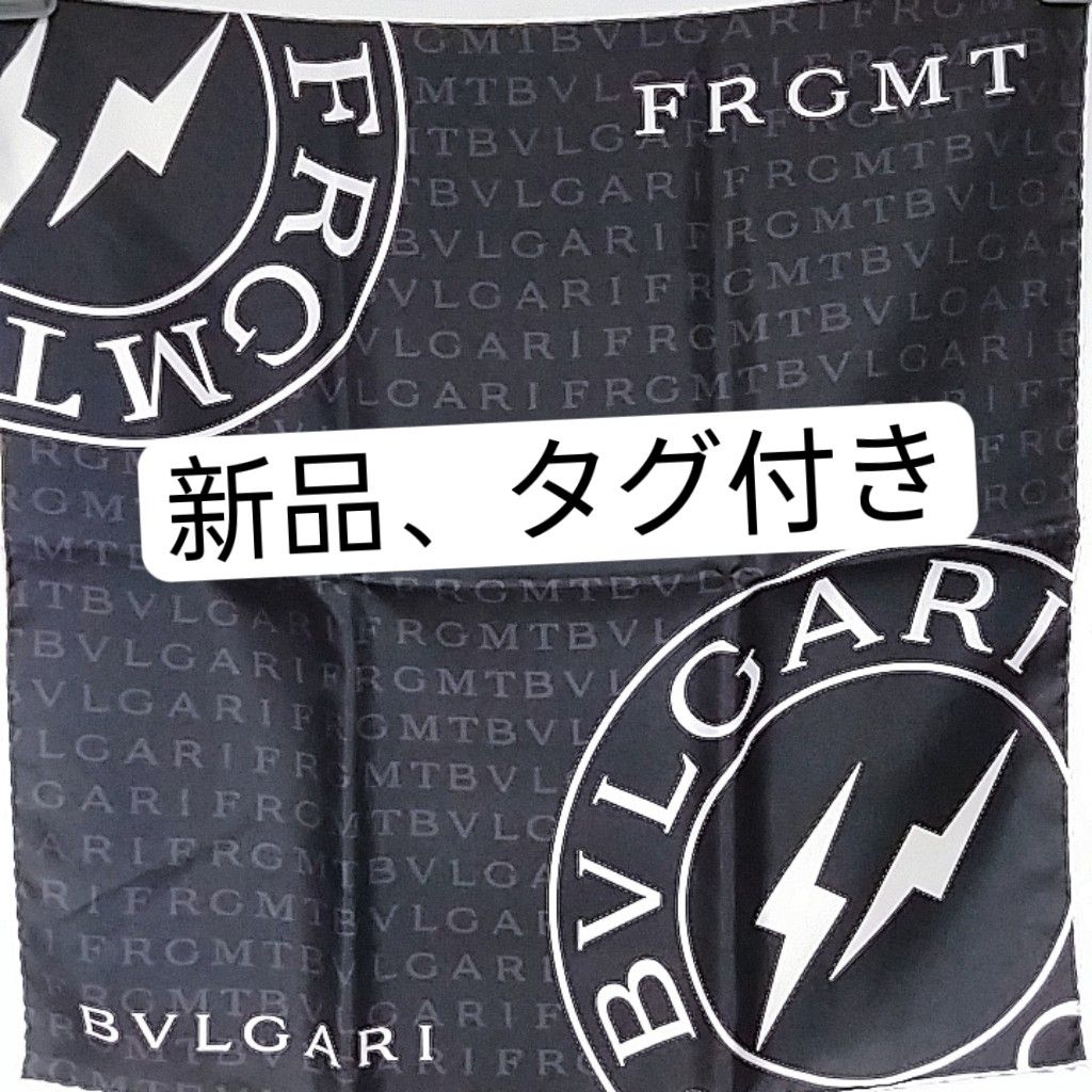 新品　タグ付き　超希少　ブルガリ　スカーフ　藤原ヒロシ バンダナイタリア製シルク