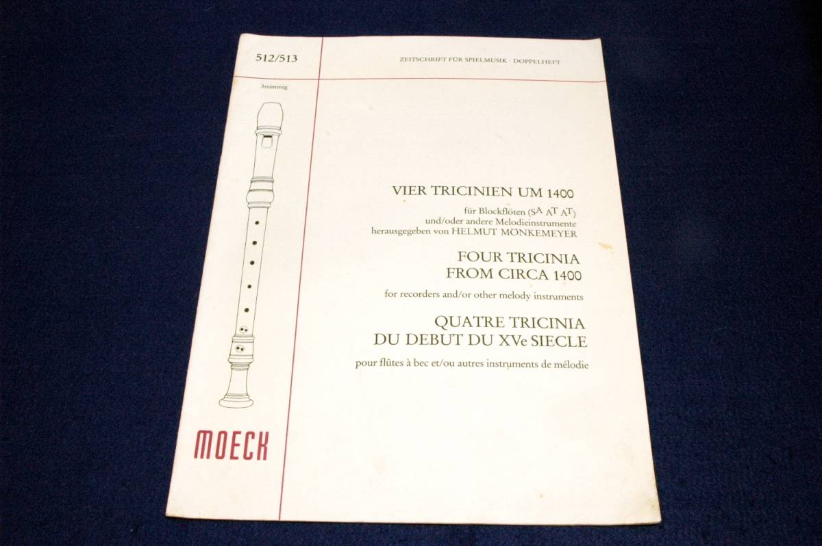 Moeckmek импорт блок-флейта музыкальное сопровождение 512/513[VIER TRICINIEN UM 1400(FOUR TRICINIA FROM CIRCA 1400)]Zeitschrift fr Spielmusik