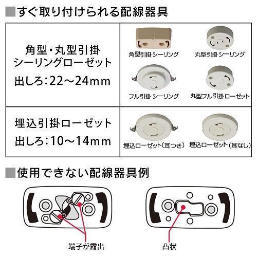 12畳用 アイリスオーヤマ 調光 リモコン付き LEDシーリングライト_画像6