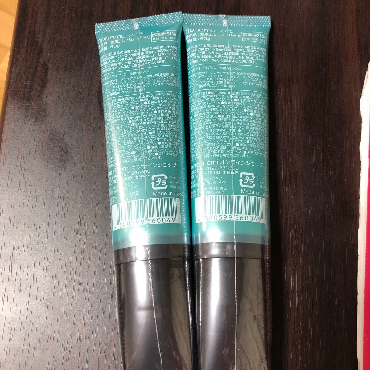ノノモ 除毛クリーム60グラム|PayPayフリマ
