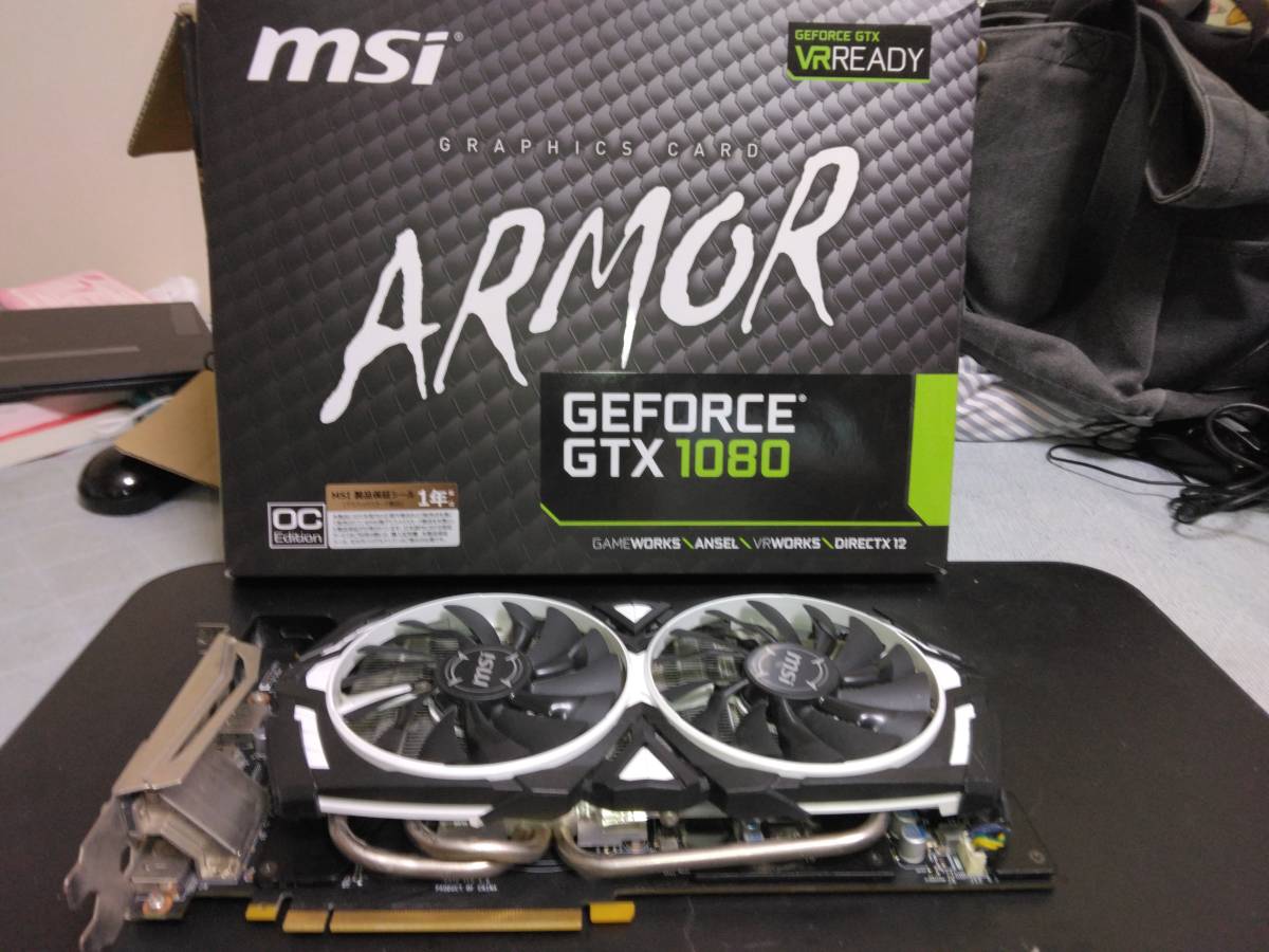 送料無料】MSI GeForce GeForce GTX1080 ARMOR－日本代購代Bid第一推介