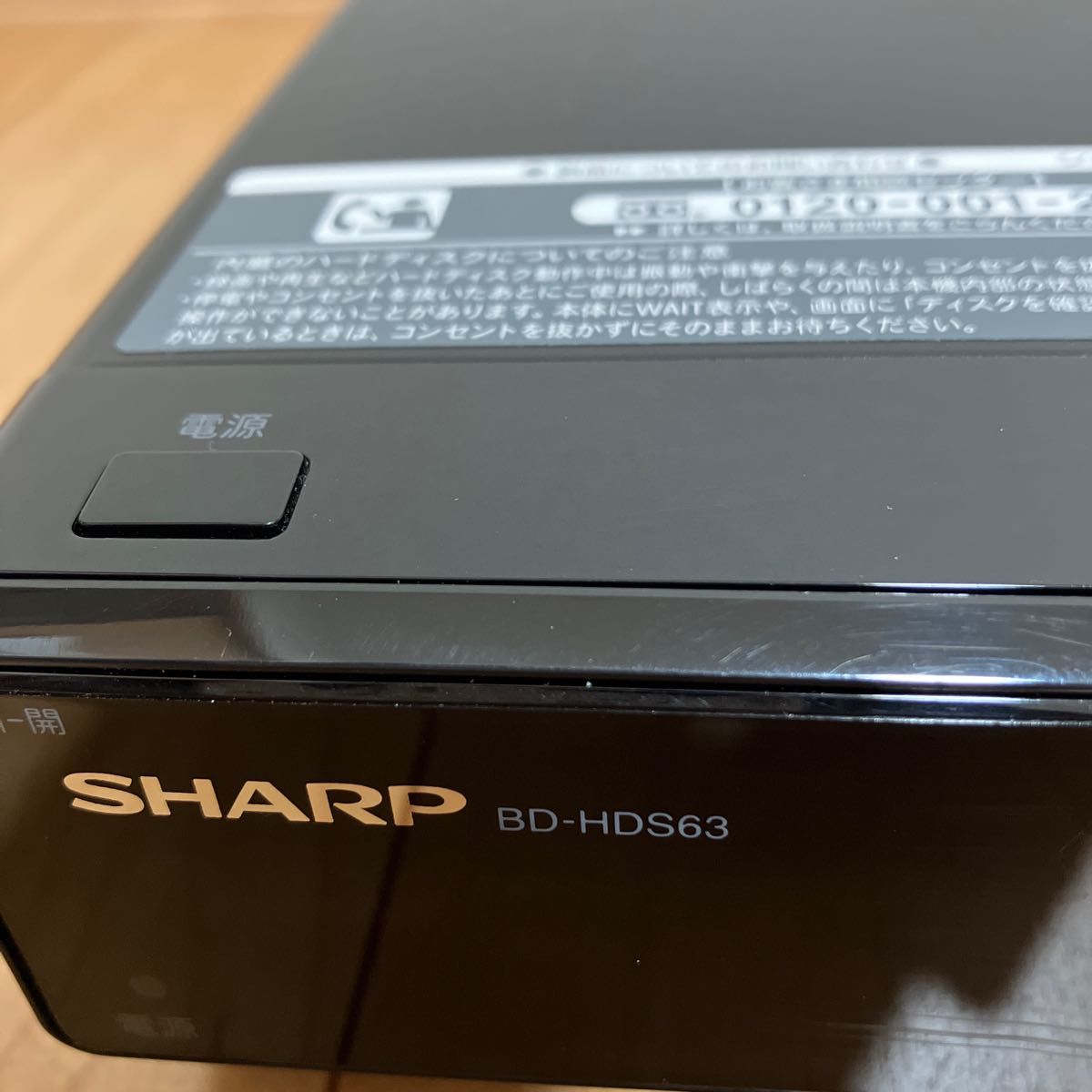 SHARP】AQUOS ブルーレイレコーダー BD-HDS63|Yahoo!フリマ(旧 SHARP】AQUOS ブルーレイレコーダー BD-HDS63|Yahoo!フリマ(旧