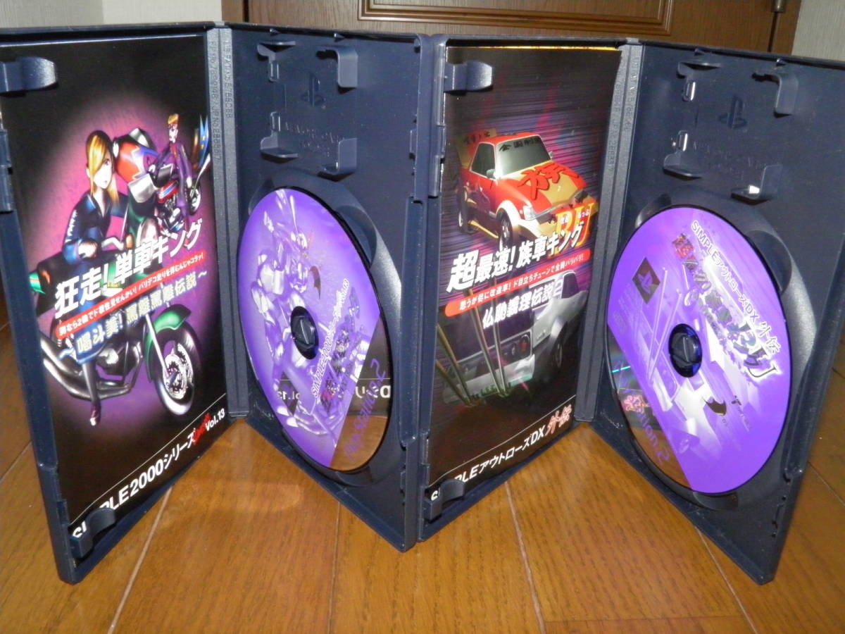 PS2 狂走 単車キング+超最速 族車キングBU ぼああっぷ の商品 PS2 狂走 単車キング+超最速 族車キングBU ぼああっぷ の商品
