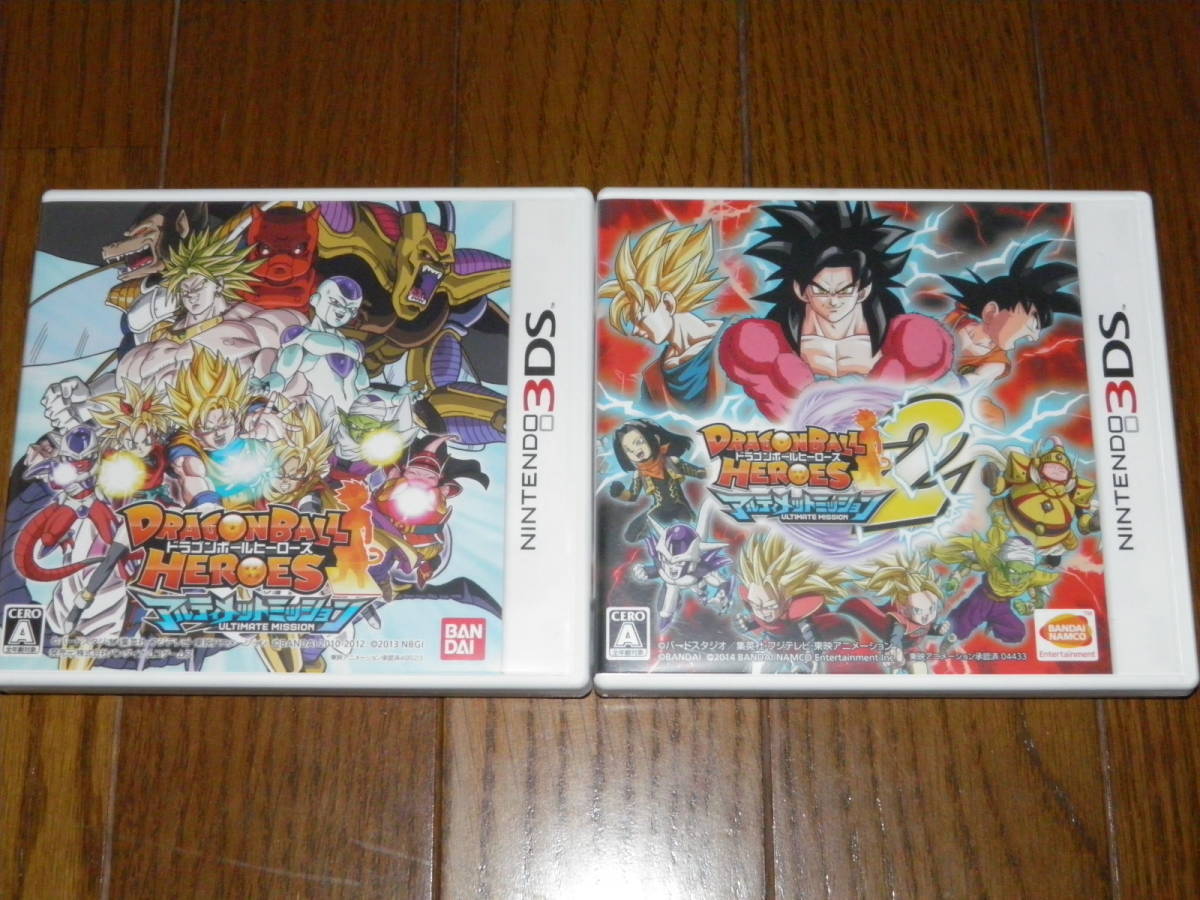 3DS ドラゴンボールヒーローズ アルティメットミッション 1+2_画像1