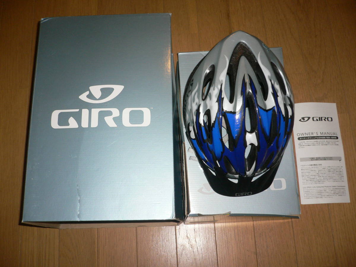 *GIRO FLUME YOUTH ジロ キッズ 子供用 サイクルヘルメット 自転車用ヘルメット BLU/WHT ブルー/ホワイト 50-57cm 青/白 男の子*_画像1
