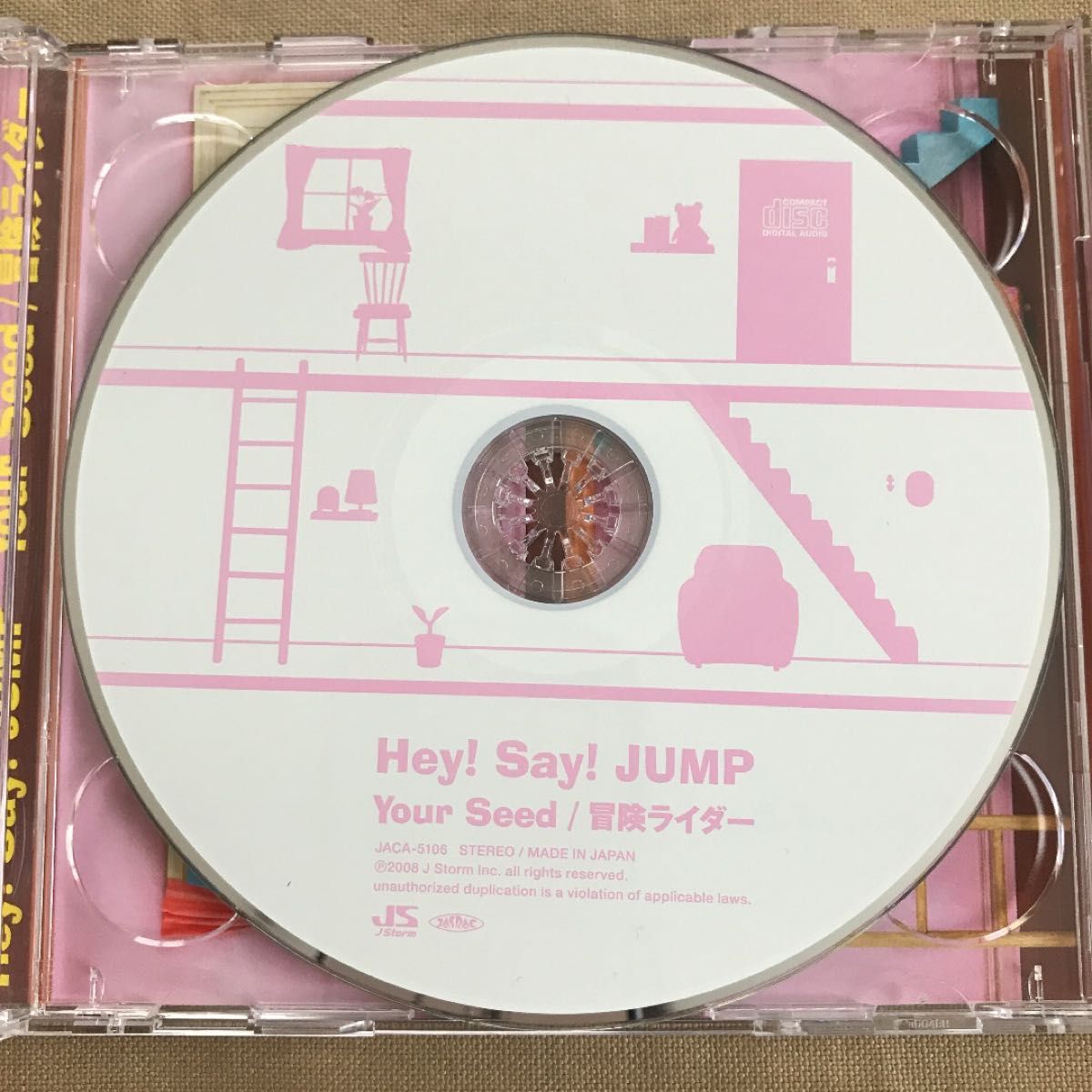 Hey! Say! JUMP◆冒険ライダー◆CD &DVD