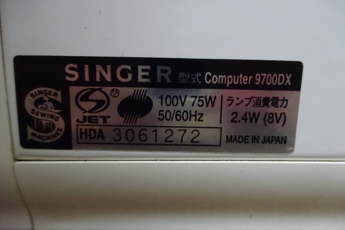 梱包前.A692　SINGER 　シンガー　 コンピューターミシン 　Computer9700DX_画像7