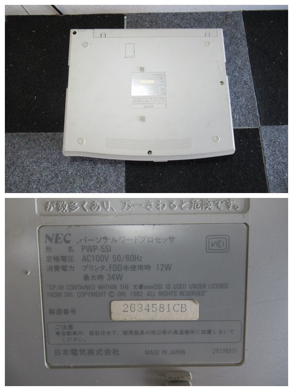  полки 21.B774 NEC personal слово процессор документ .mini5 PWP-5SI,CASIO Casio японский язык текстовой процессор PX-9 суммировать 2 пункт 