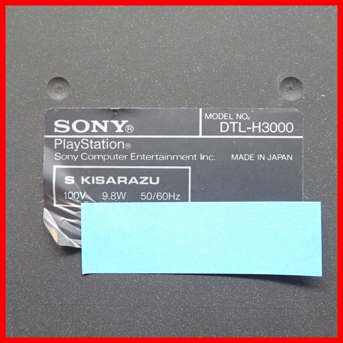 動作品 PS プレステ 本体 デバッキングステーション 黒ステ DTL 動作品 PS プレステ 本体 デバッキングステーション 黒ステ DTL