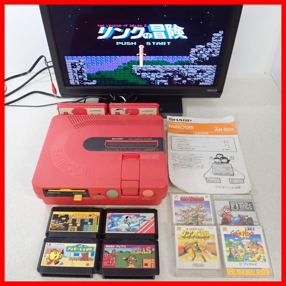 動作品 FC ツインファミコン 本体 AN-500R レッド + パックランド