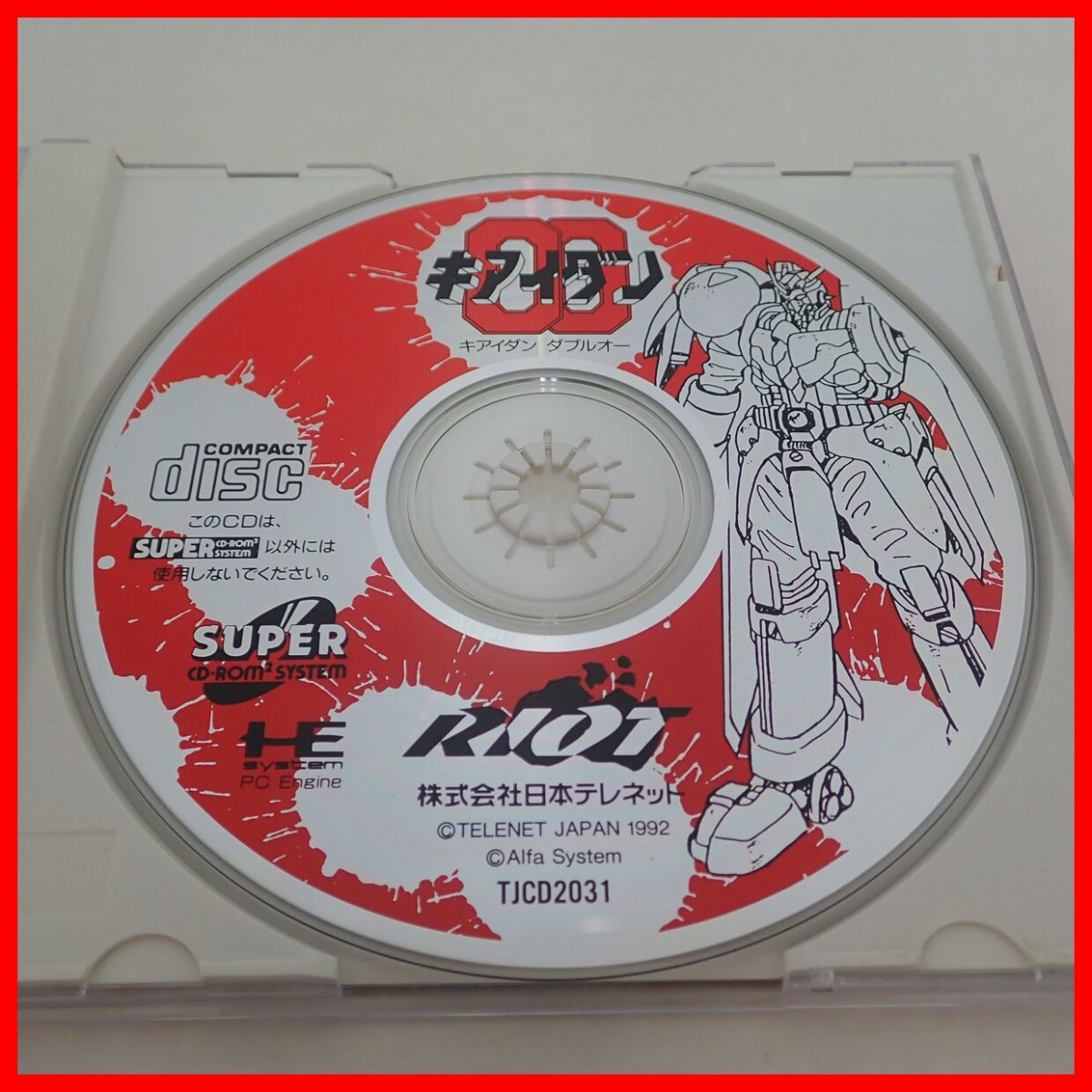 無料配達 キアイダン キアイダン00 CD-ROM2 SUPER PCエンジン PCE